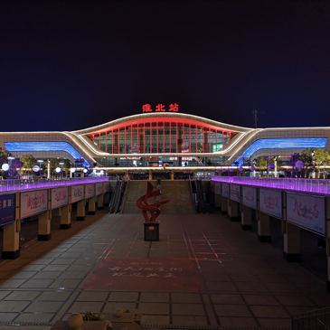 淮北火车站